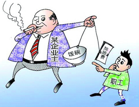 員工加班餐廳拖欠加班費(fèi)，法院最終判決支付加班工資