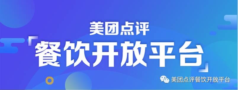 工具決定生產(chǎn)力：如何成功打造1年3億銷售額的河風(fēng)精致壽司？