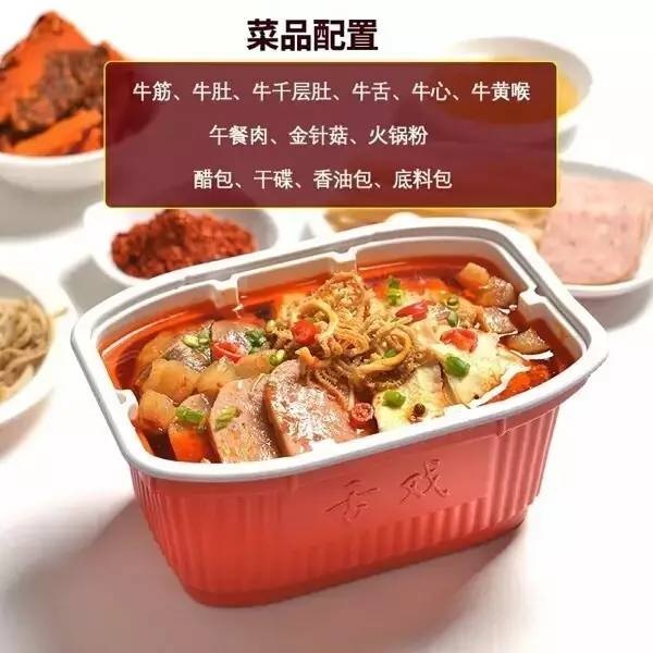 海底撈、大龍燚、小龍坎紛紛入局，號(hào)稱未來千億級(jí)市場(chǎng)的方便火鍋會(huì)是門好生意？