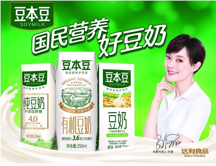 豆奶風(fēng)潮漸起，豆本豆成就國(guó)民好早餐|餐飲界