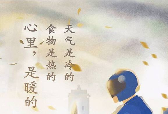 O2O外賣行業(yè)：最深的紅包補(bǔ)貼套路，四年外賣，還有多少人不知道？|餐飲界