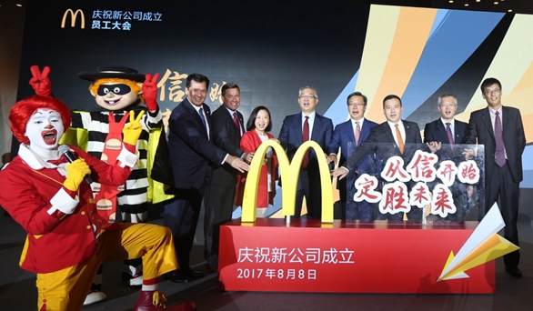 麥當(dāng)勞變身“國(guó)家隊(duì)”后首個(gè)五年計(jì)劃：每天1家店，殺入三四線(xiàn)！
