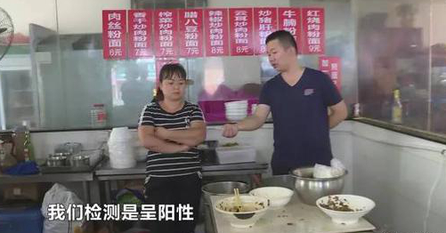 嗦碗粉=吸毒？揭開(kāi)長(zhǎng)沙一火爆米粉店的秘密