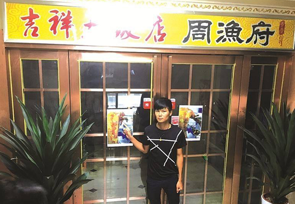 5歲娃娃在餐館被開水燙傷，家長拉橫幅，用鐵鏈鎖餐廳門