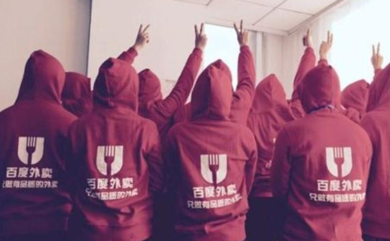 外賣江湖眾生相：美團餓了么寡頭互博，百度離場倒計時