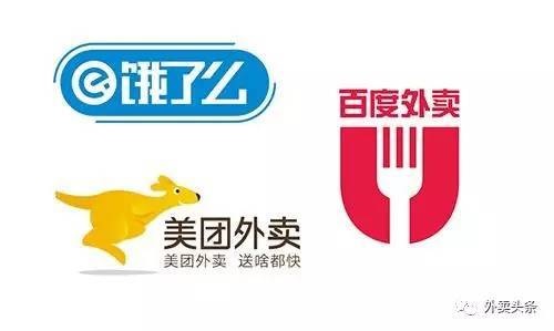 外賣下半場，流量不再為王，流量利用效率才是王道！
