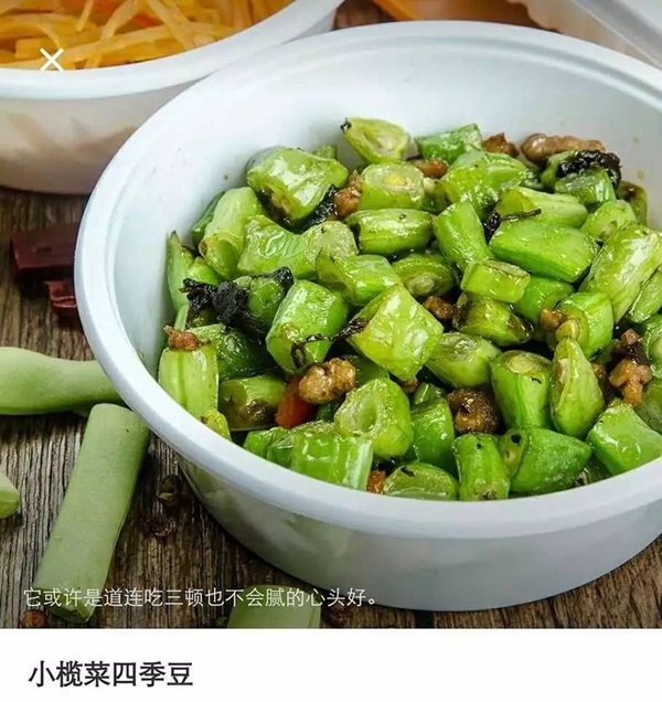 日流水從3000飆到14000，這家外賣(mài)小店如何1個(gè)月起死回生？|餐飲界
