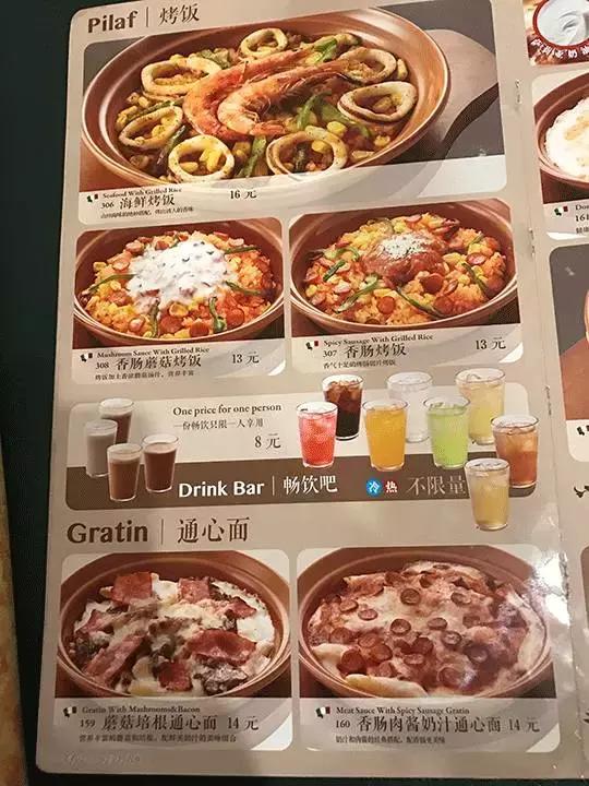 顧客覺(jué)得餐廳價(jià)格貴怎么辦？|餐飲界