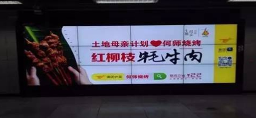 燒烤不適合做外賣？它卻從0做到了5000萬！