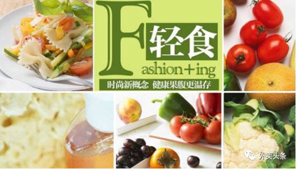 KFC都脫紅入綠了，輕食成了外賣老板們的又一片藍(lán)海？|餐飲界