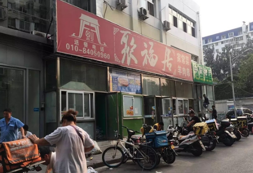 川菜轉(zhuǎn)型外賣月銷16000單，老板娘卻說(shuō)“沒有以前掙錢了”