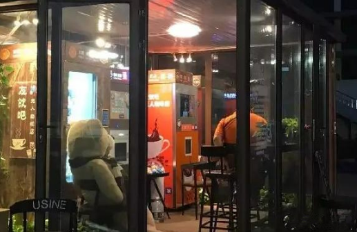 全球首家無(wú)人咖啡店亮相北京，兩小時(shí)賣了280元，這門生意有搞頭嗎？
