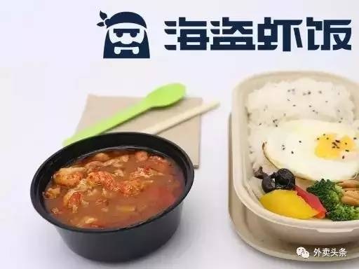 陷入同質(zhì)化競爭怎么辦？20位新銳外賣人告訴你，如何在新品中收割紅利！