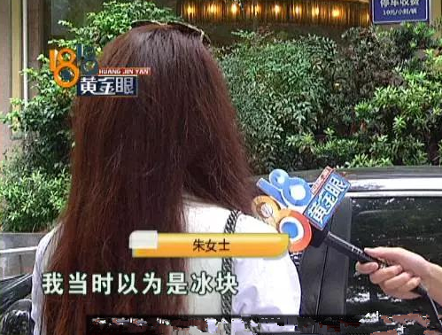 388元自助餐竟吃出玻璃碴！經(jīng)理：就餐憑證在哪