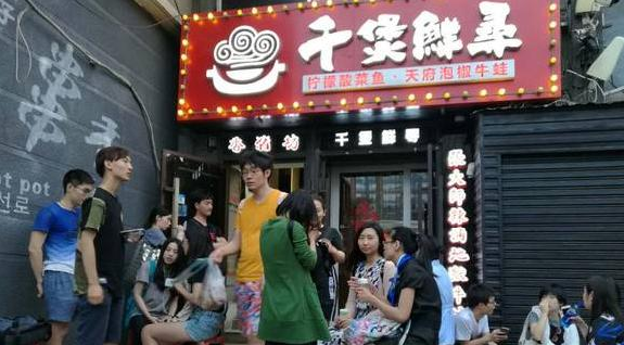 做餐飲賺錢靠運(yùn)氣，不死靠努力，開倒兩家店后我用酸菜魚救活