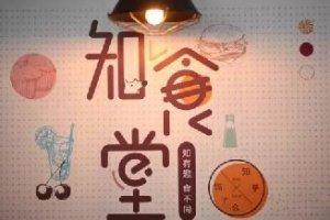 連知乎都來試水餐飲，告訴你可以這樣玩！|餐飲界