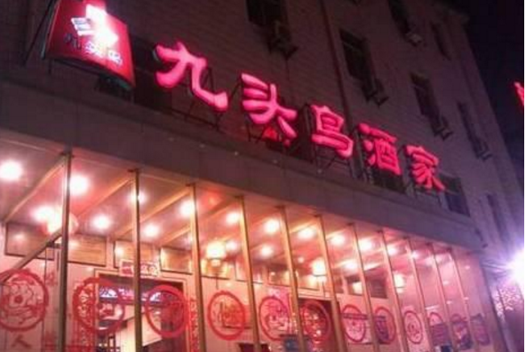這個(gè)餐廳開了近600家直營(yíng)店，創(chuàng)始人卻入獄，只因夫妻反目！