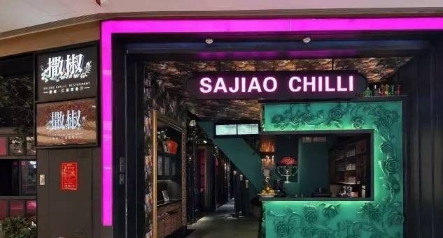 從探魚到撒椒，開店成功率100%,打造“品類之王”究竟有什么訣竅？ | 案例