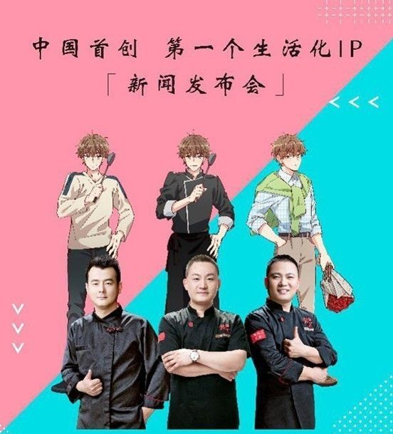 首創(chuàng)中國餐飲界第一個生活化IP，銘家“餐飲+漫畫”模式給餐飲人什么啟示？