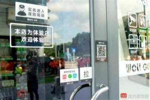 餐飲無(wú)人化來(lái)襲，會(huì)讓你也關(guān)店嗎？|餐飲界
