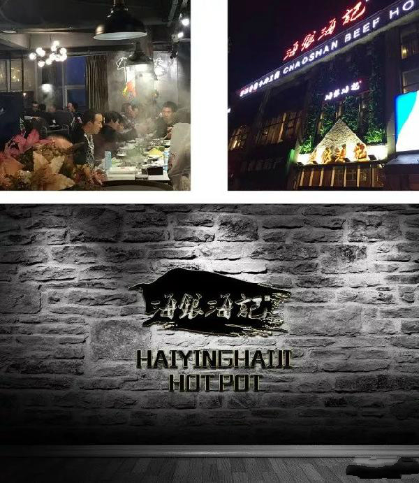 你有沒有想過，給自己的餐廳也換一個(gè)店名？|餐飲界