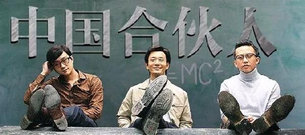 和哥們合伙開餐廳，裝修開業(yè)后竟然逼得我退伙不干|餐飲界