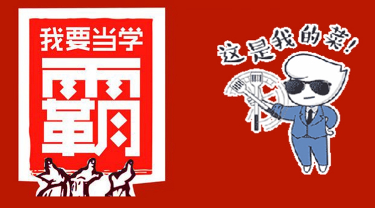 高知分子的跨界，真的能帶來餐飲人才升級(jí)嗎？
