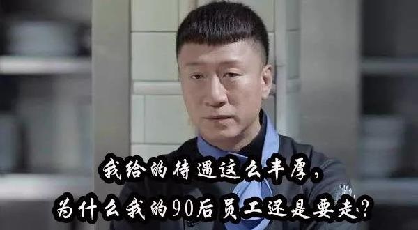餐廳管理者如何批評(píng)員工？這4個(gè)小故事劇透了！