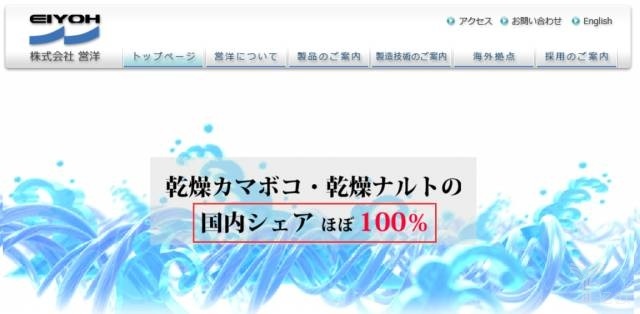 無證經(jīng)營、衛(wèi)生堪憂……日本方便面，你還敢吃嗎？
