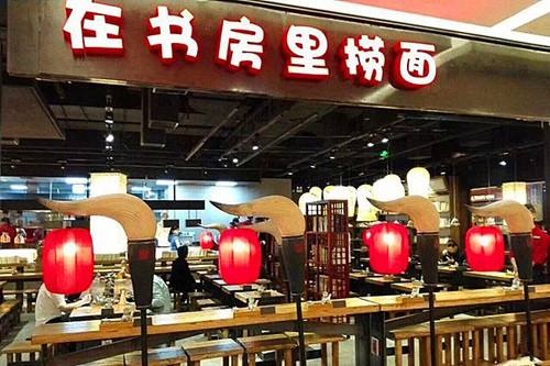 突破100家門店 堅持直營的和府撈面能否實現(xiàn)千家目標？