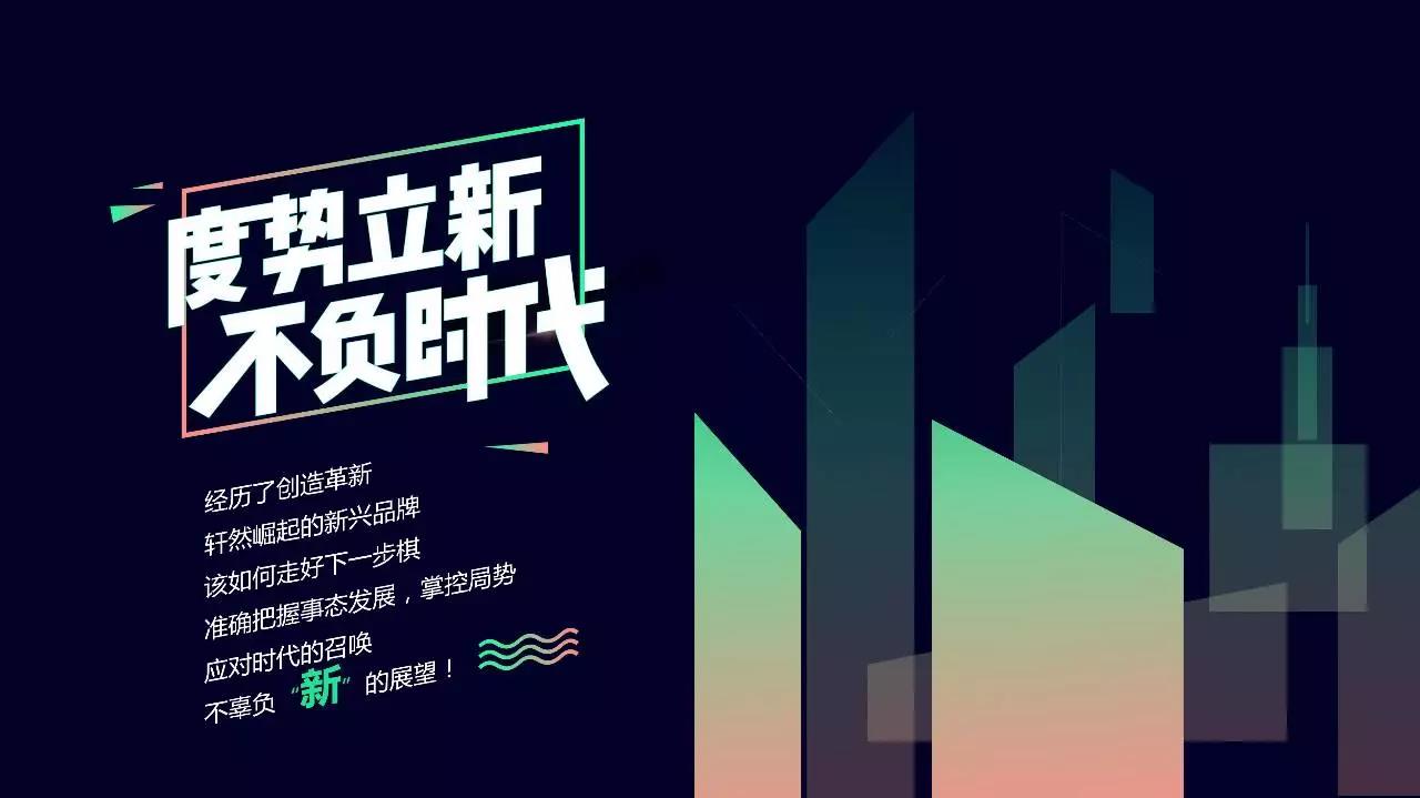 雙11來(lái)了，這100家至Top新興品牌你都拔草沒(méi)?|餐飲界