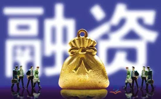 2小時100萬元融資，小微餐企沒錢開店也不用發(fā)愁啦！