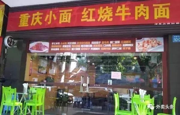宋奇：餐飲行業(yè)最好的商業(yè)模式應(yīng)是最大化地提升時(shí)間、空間的價(jià)值