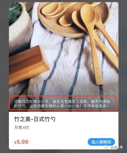 這家外賣炒出60%的復(fù)購，全靠這個有“手段”的女文青