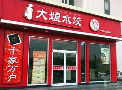 餃子江湖：關門慘敗與年入3億到底差在哪？