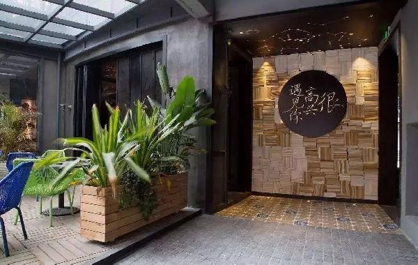 “很高興遇見你”為什么和我們連說再見？
