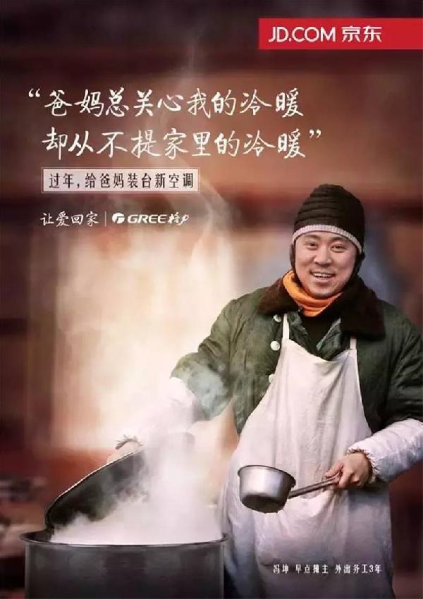 你的促銷海報(bào)做那么美，為啥消費(fèi)者“心動(dòng)不行動(dòng)”？