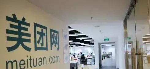 遲遲搞不定支付牌照，刷單又惹禍：?美團(tuán)管理能力怎么了？
