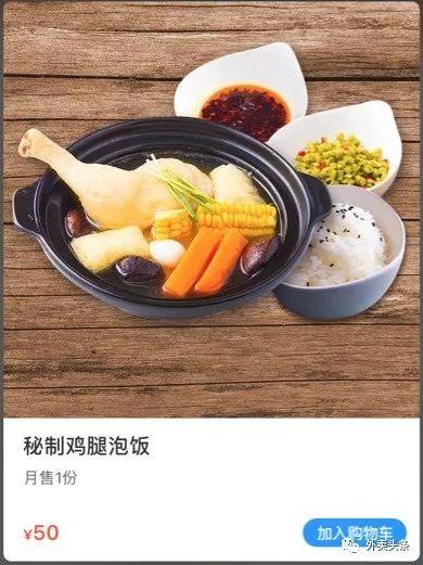 1份套餐，月銷3.2萬元，如何設計賺錢的外賣套餐？