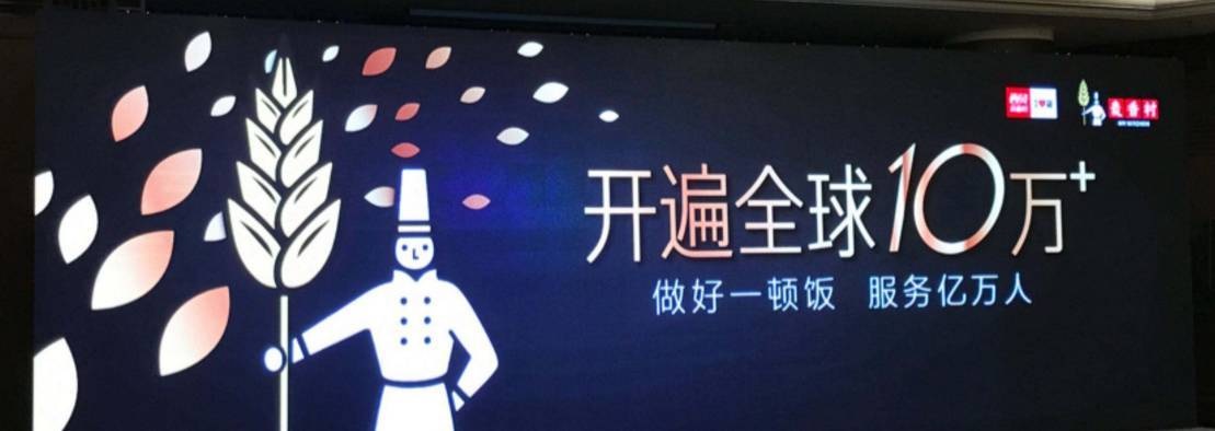 驚恐，五年以后的西貝竟會(huì)成這樣，我們還要繼續(xù)學(xué)西貝嗎？ | 預(yù)見(jiàn)