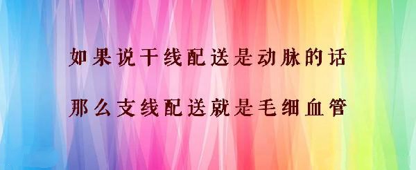 外賣(mài)精細(xì)化運(yùn)營(yíng)：即時(shí)配送日漸成熟，商家外賣(mài)運(yùn)營(yíng)該如何進(jìn)階？