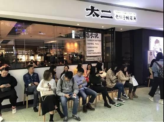 四人以上不接待，日翻臺(tái)十次，兩年開出26家直營店