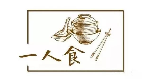 中國“單身貴族”超2億，一人食餐廳會(huì)是門好生意嗎？