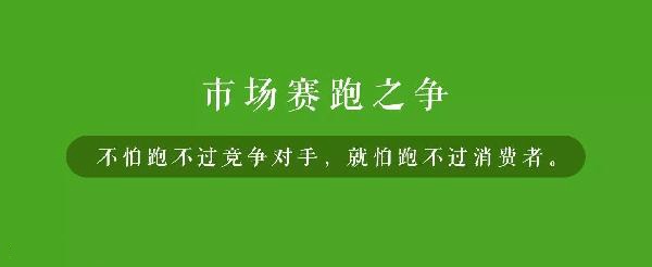 品牌老化的具象解讀：遲鈍、安逸感、浮躁正是餐飲業(yè)三大殺手