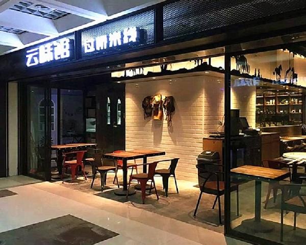 原來，海底撈、西貝、木屋燒烤們是這樣發(fā)年終獎的！