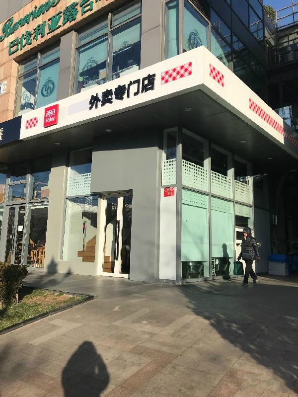 西貝試水外賣(mài)店，賈國(guó)龍這次能否實(shí)現(xiàn)數(shù)萬(wàn)員工的“小老板夢(mèng)”？
