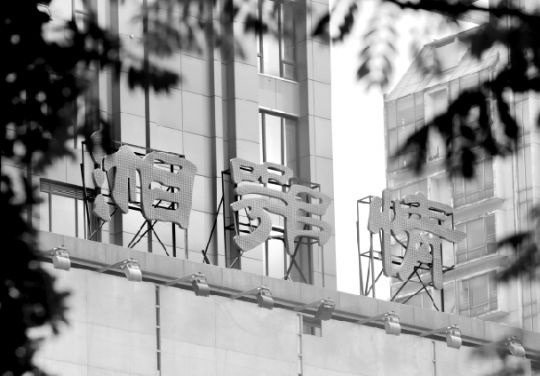 湘鄂情孟凱二次創(chuàng)業(yè)再做餐飲 “我胡漢三又回來(lái)了！”