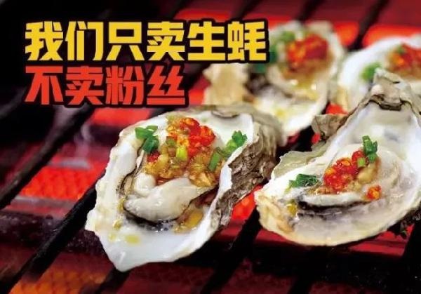 木屋燒烤，連鎖餐飲品牌如何在新市場(chǎng)破冰前行？