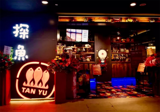 探魚海外首店落戶新加坡，中餐“出?！背哨厔?？|餐飲界