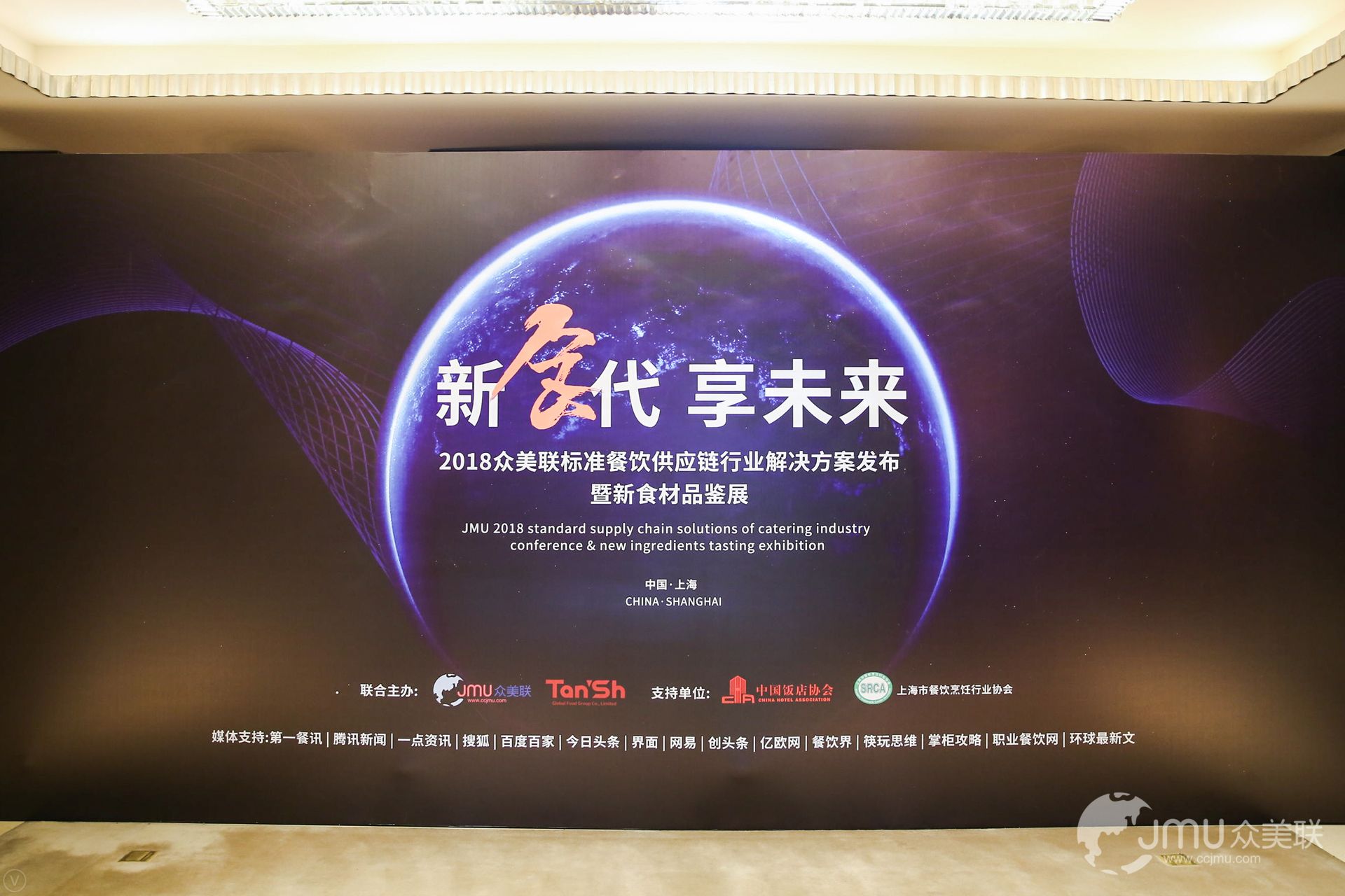 中餐標(biāo)準(zhǔn)化來(lái)了！破解世界難題，迎接產(chǎn)業(yè)變革風(fēng)口